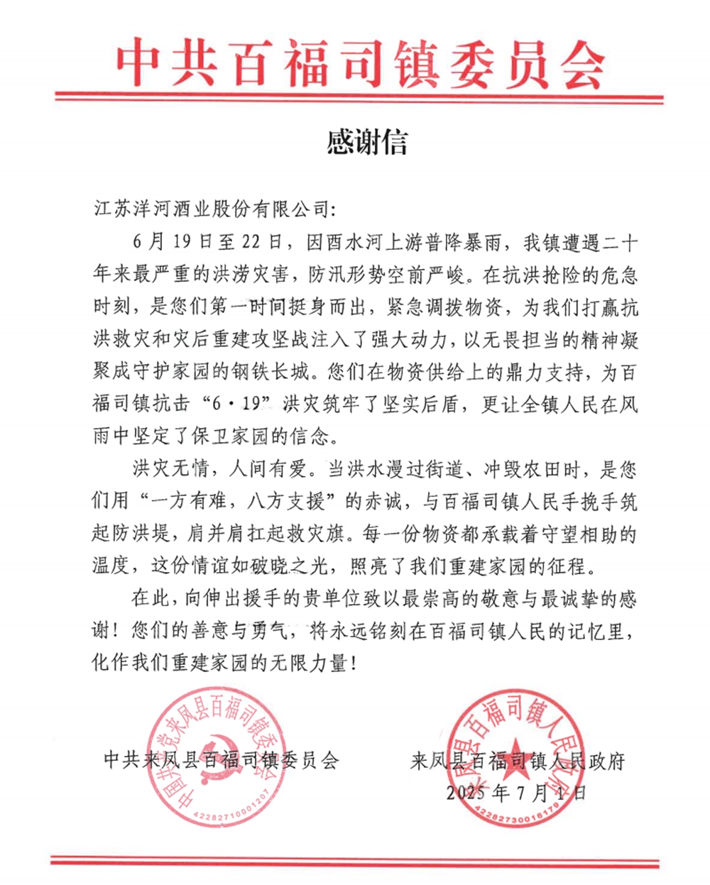 HJC黄金城·(中国区)集团官方网站