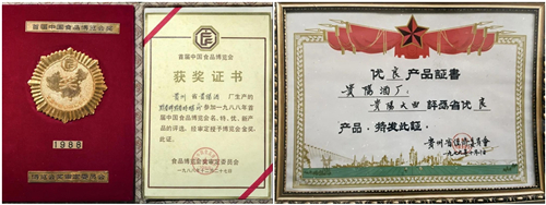 HJC黄金城·(中国区)集团官方网站