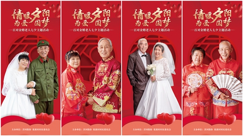 HJC黄金城·(中国区)集团官方网站