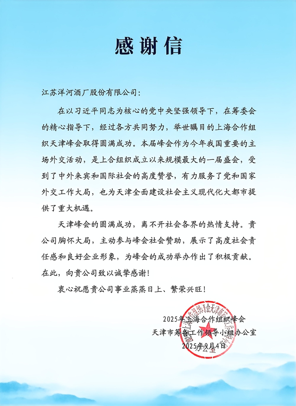 HJC黄金城·(中国区)集团官方网站