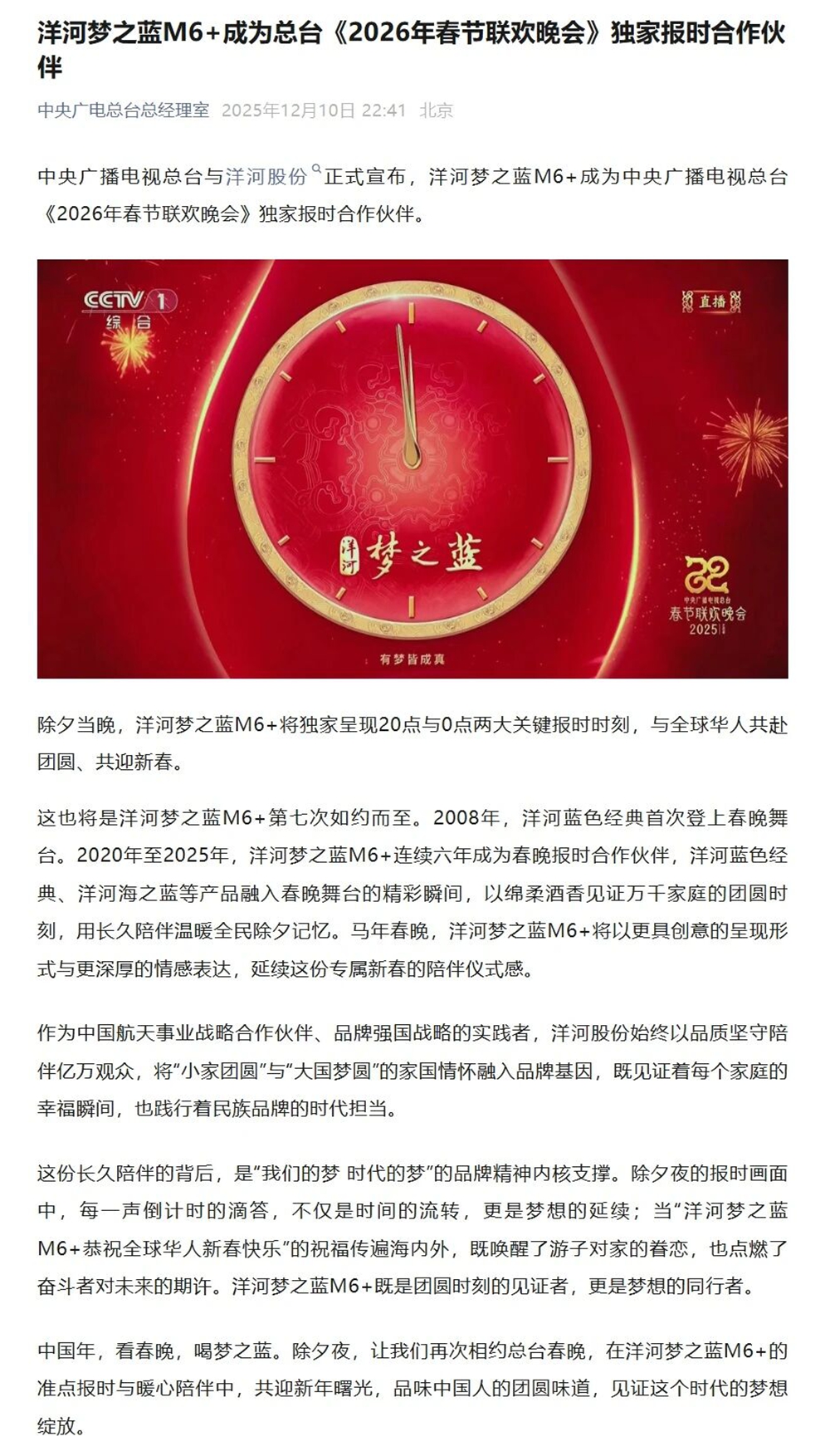 HJC黄金城·(中国区)集团官方网站