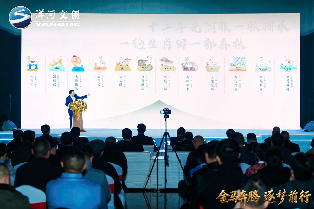 【营销速览】十二载生肖系列圆满收官，，，，，，，“HJC黄金城官方网站·金马奔腾”生肖酒压轴登场13.jpg