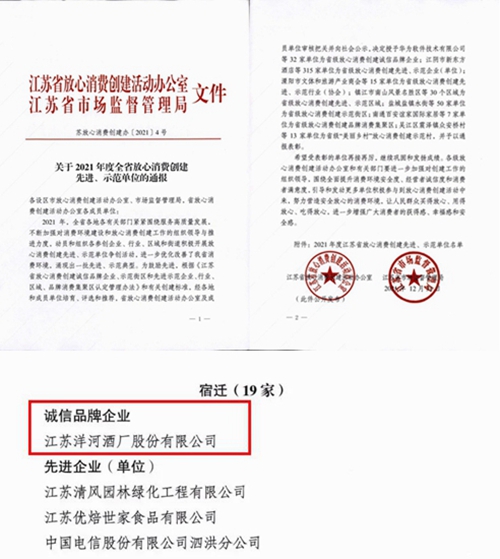 HJC黄金城·(中国区)集团官方网站